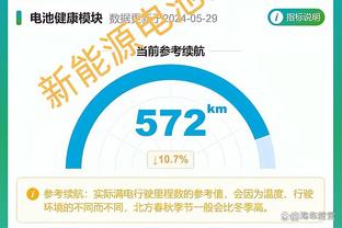 OPTA列亚洲杯参赛队夺冠概率：日本19.5%居首，国足0.8%第11位